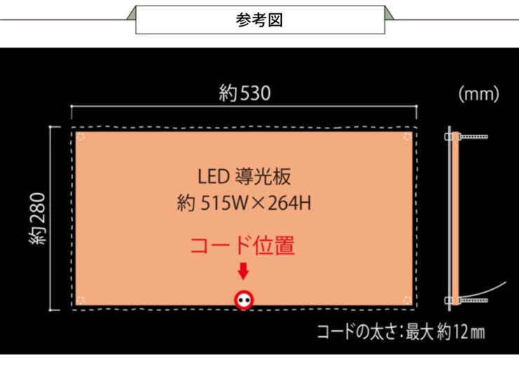 福彫 看板・銘板 LEDサイン 12V ステンレス板切抜き KZ-63 参考図
