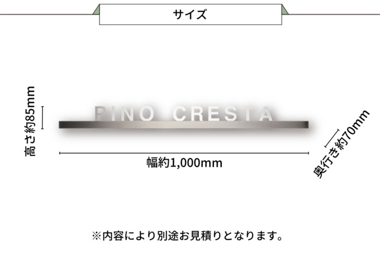 福彫 看板・銘板 LEDサイン 12V ステンレス切文字 KZ-67 サイズ