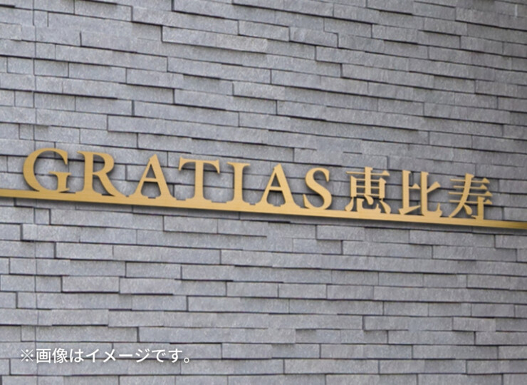福彫 館銘板・商業サイン 切文字・箱文字 KZ-72 ステンレスチタンゴールド切文字館銘板 使用イメージ