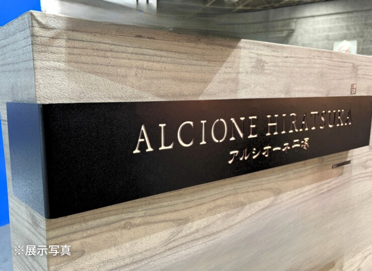 福彫 館銘板・商業サイン LEDサイン100V KZS-1 ステンレス切抜き 展示写真