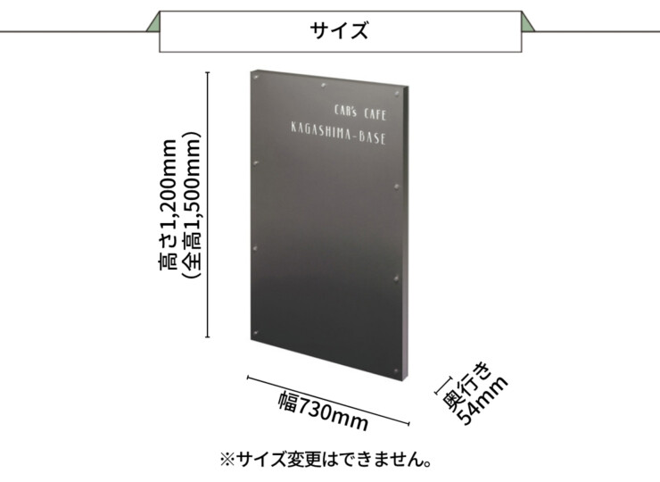美濃クラフト 館銘板/商業看板 LEDサイン L-ES-01 サイズ