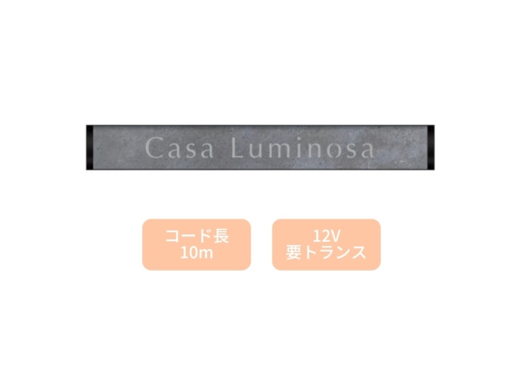 美濃クラフト 館銘板/商業看板 LEDサイン（壁付け）L-ES-08 アイキャッチ