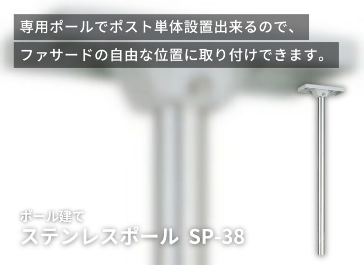 LIXIL ステンレスポールSP-38 イメージ