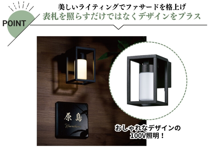 福彫 LEDライト100V クレア（ブラック）LCL-K 特徴