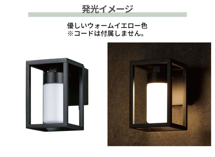 福彫 LEDライト100V クレア（ブラック）LCL-K 発光イメージ