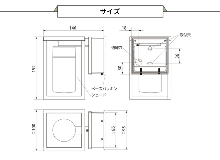 福彫 LEDライト100V クレア（ブラック）LCL-K サイズ