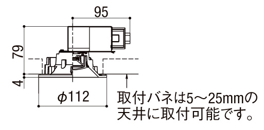 ダウンライトLDK-4型 サイズ