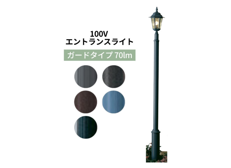 LIXIL 100Vエントランスライト LEBJ-1型 アイキャッチ