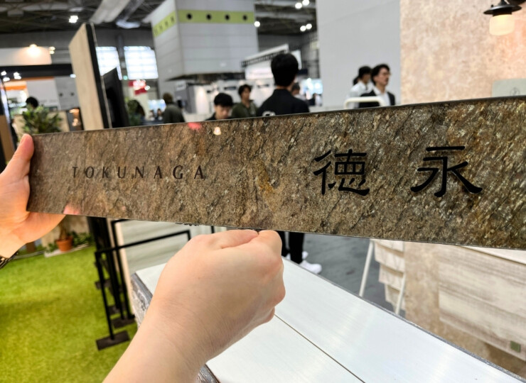 福彫 LED表札 レゴリス（ヴェルデ） LEG-100 展示写真