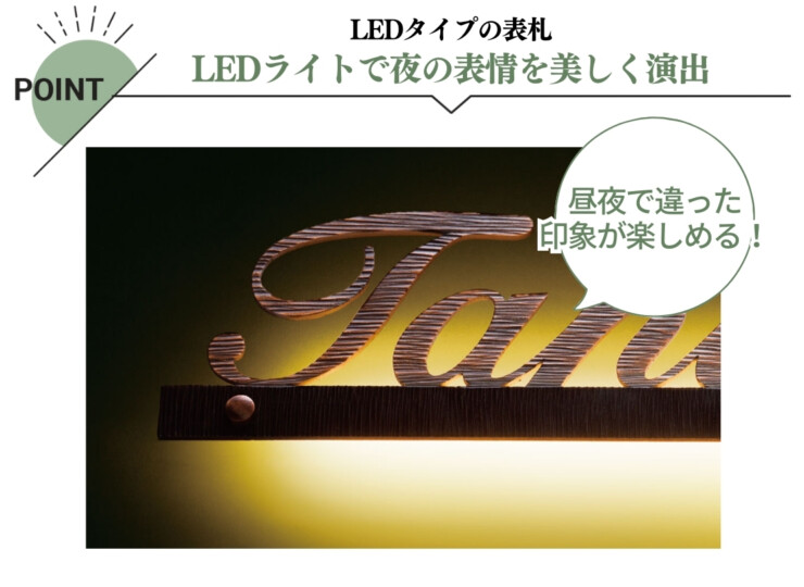 福彫 LEDブライトサイン ニューブラスアイアン LEI-16 特徴