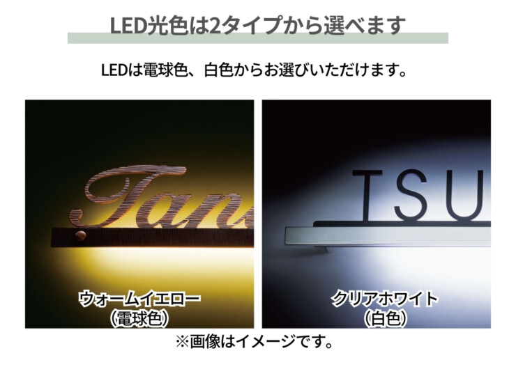 福彫 LEDブライトサイン ニューブラスアイアン LEI-16 LEDの光色は2タイプから選べます