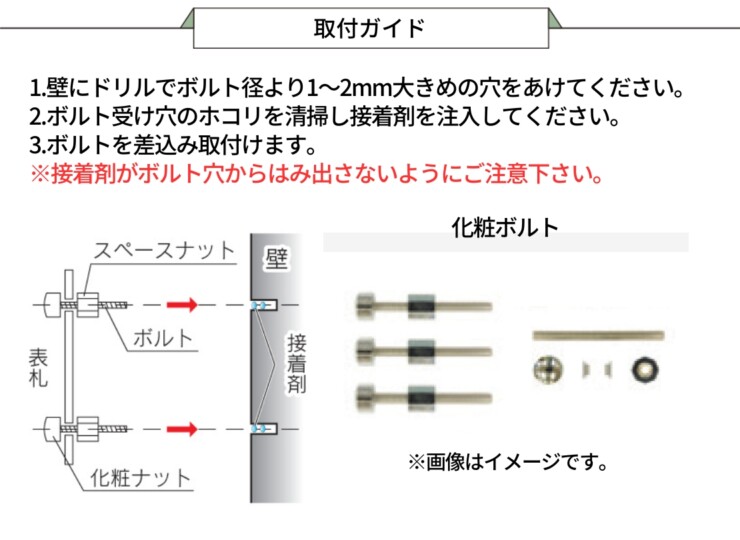 福彫 LEDブライトサイン ニューブラスアイアン LEI-16 取り付けガイド
