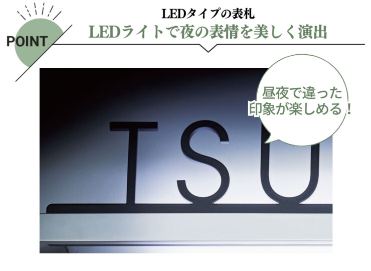 福彫 LEDブライトサイン ステンレス切文字 LEK-13 特徴