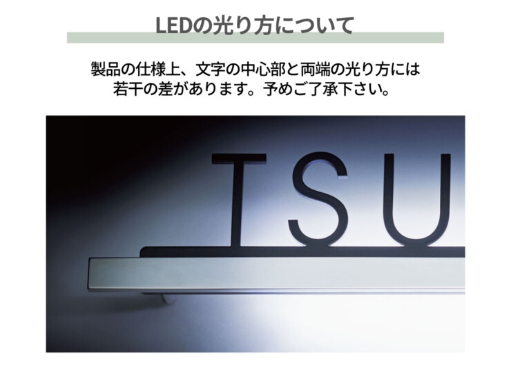 福彫 LEDブライトサイン ステンレス切文字 LEK-13 LEDの光り方について