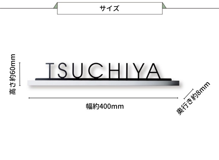 福彫 LEDブライトサイン ステンレス切文字 LEK-13 サイズ