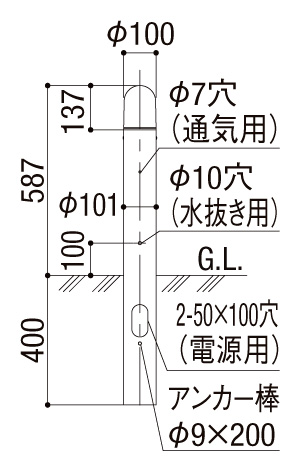 エントランスライトLEK-16型 サイズ