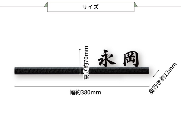 福彫 LED表札 MIRAGE（ミラージュ）ステンレス切文字＆アルミ鋳物 LEK-25 サイズ