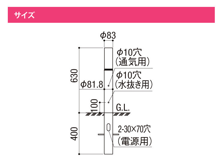 LIXIL】100Vエントランスライト LEK-7型 郵便ポスト・宅配ボックスの激安販売 エクストリム