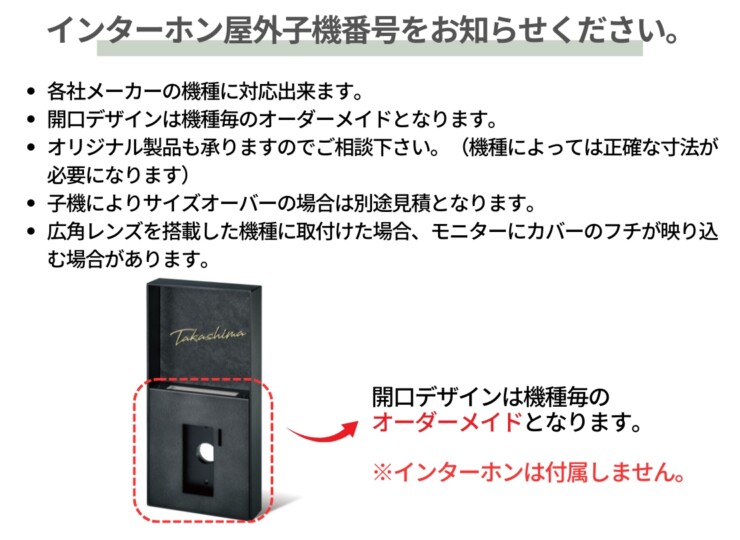 福彫 LED表札 FORMA フォルマ ステンレス切文字＆フレーム LEKF-51 インターホン屋外子機番号をお知らせください。