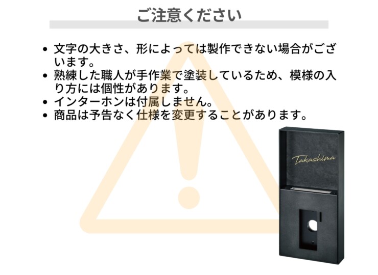 福彫 LED表札 FORMA フォルマ ステンレス切文字＆フレーム LEKF-51 ご注意下さい。