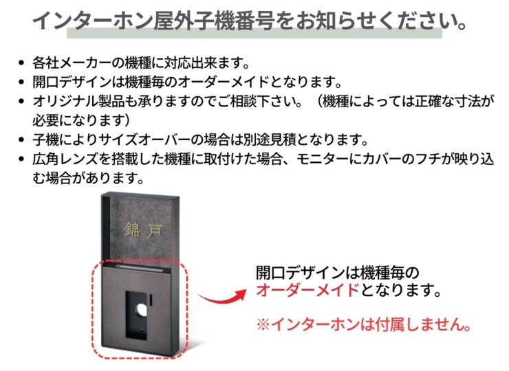 福彫 LED表札 FORMA フォルマ ステンレス切文字＆フレーム LEKF-52 インターホン屋外子機番号をお知らせください。