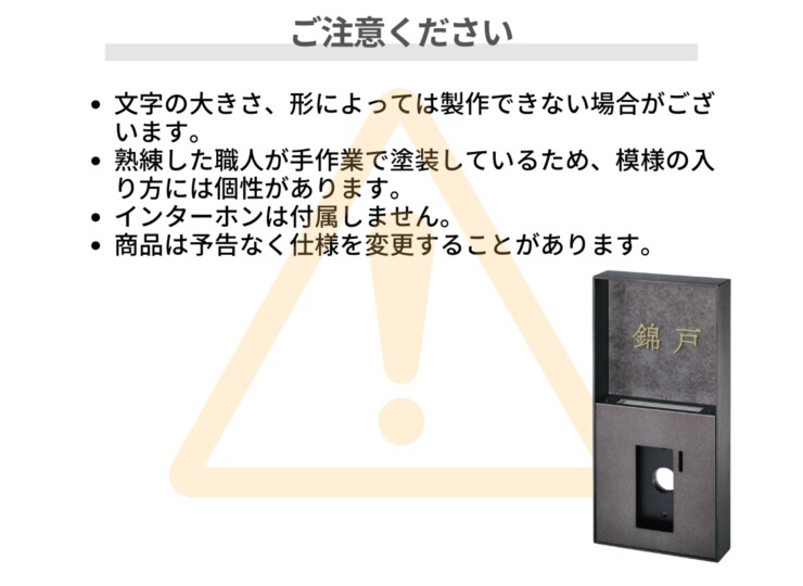 福彫 LED表札 FORMA フォルマ ステンレス切文字＆フレーム LEKF-52 ご注意ください