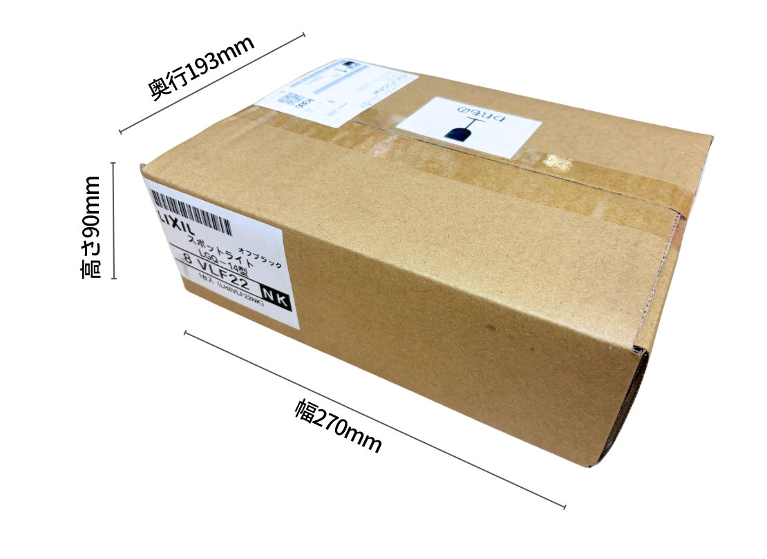 LIXIL エクステリアライト スパイクスポットライト 広角タイプ 426lm LGQ-14型 梱包サイズ