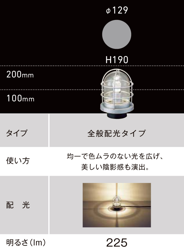 エクステリア 屋外 照明 ライトLIXIL リクシル マリンライトマリンランプ 照明器具 門袖灯 LML-1型