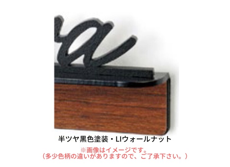 美濃クラフト ステンレス切文字表札 Litto（リット）組み合わせ例