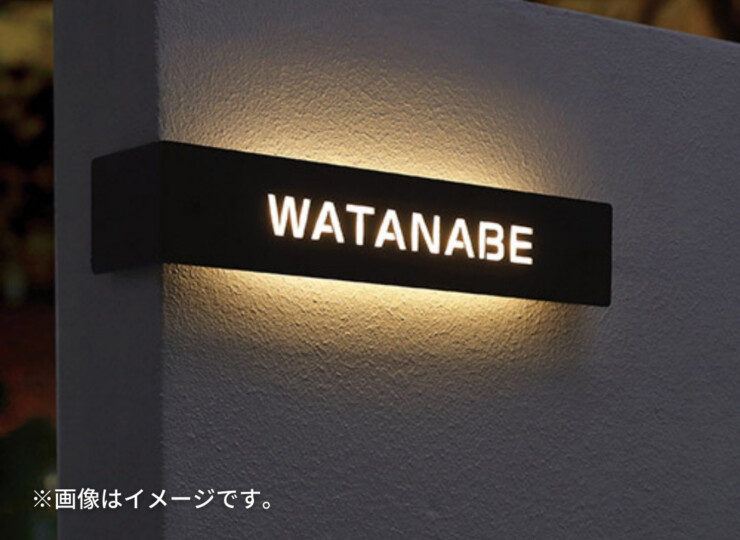 美濃クラフト LED表札 LEDコーナーサイン LKA-1 使用イメージ