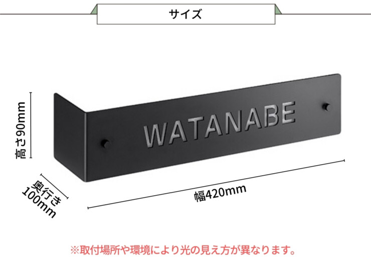 美濃クラフト LED表札 LEDコーナーサイン LKA-1 サイズ