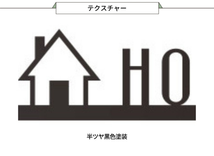 美濃クラフト リル LL-12 テクスチャー