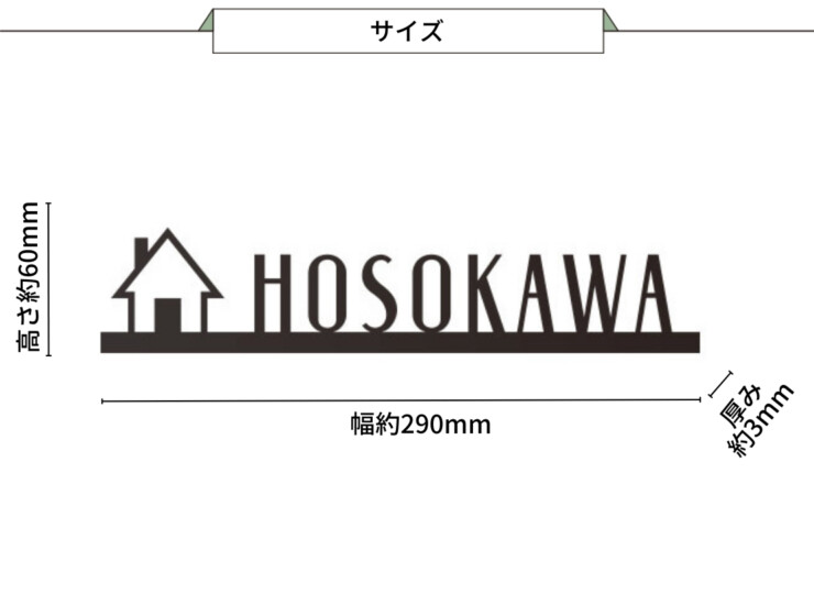 美濃クラフト リル LL-12 サイズ