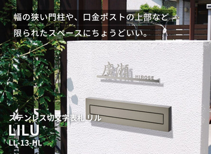 美濃クラフト リル LL-13 イメージ