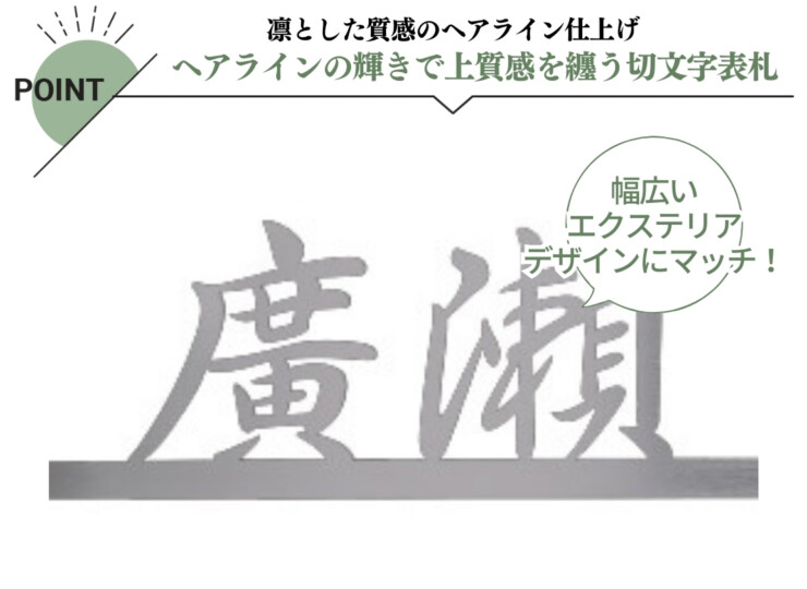 美濃クラフト リル LL-13 特長