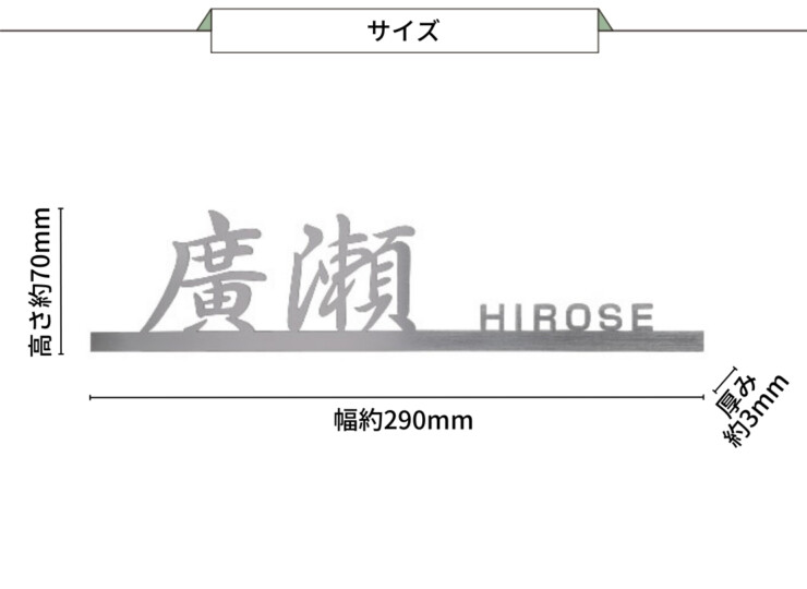 美濃クラフト リル LL-13 サイズ
