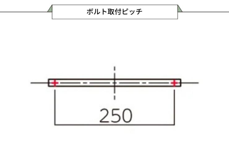 美濃クラフト リル LL-13 取付ボルトピッチ