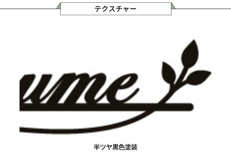 美濃クラフト リル LL-14 テクスチャー