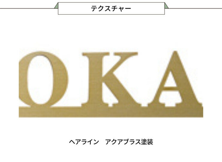 美濃クラフト リル LL-15 テクスチャー