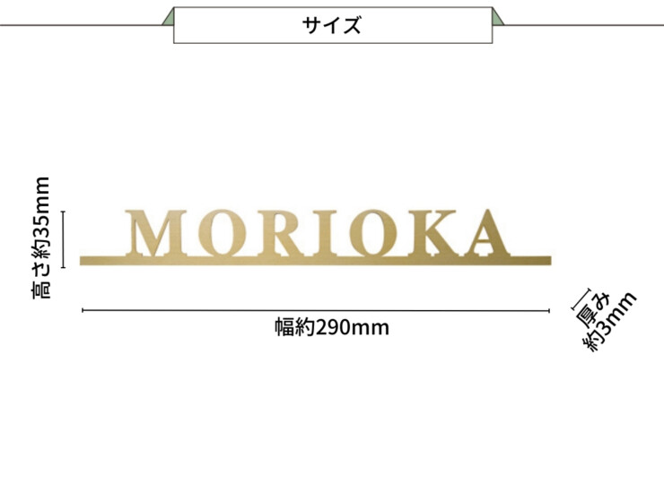 美濃クラフト リル LL-15 サイズ