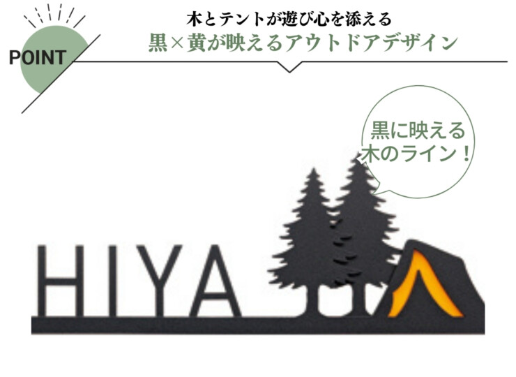 美濃クラフト リル LL-16 特長