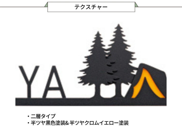 美濃クラフト リル LL-16 テクスチャー