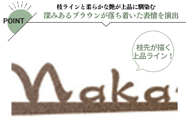 美濃クラフト リル LL-17 特長