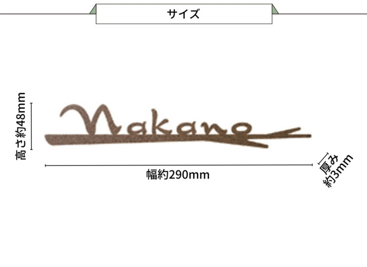 美濃クラフト リル LL-17 サイズ