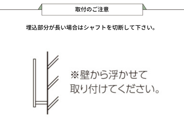 美濃クラフト ステンレス切文字表札 リル 取付のご注意