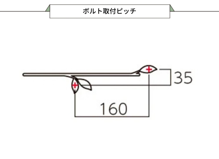 美濃クラフト ステンレス切文字表札 リル LL-8-HBK ボルト取付ピッチ