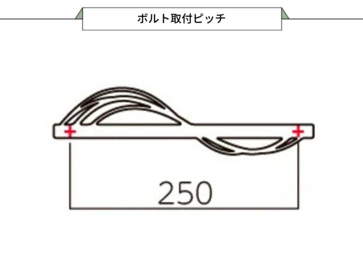 美濃クラフト ステンレス切文字表札 リル LL-9 ボルト取付ピッチ