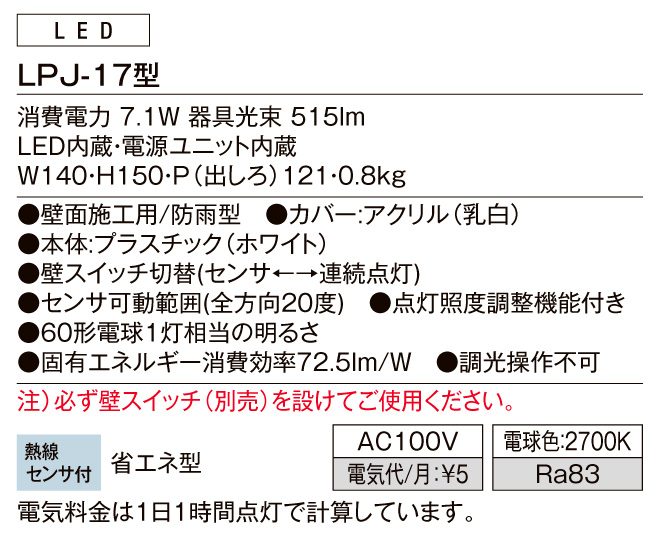 やがて　セピアカラーに。ご確認用。