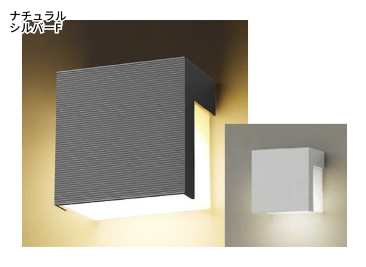 LIXIL エクステリアライト 100V表札灯 LPK-14型 ナチュラルシルバーF