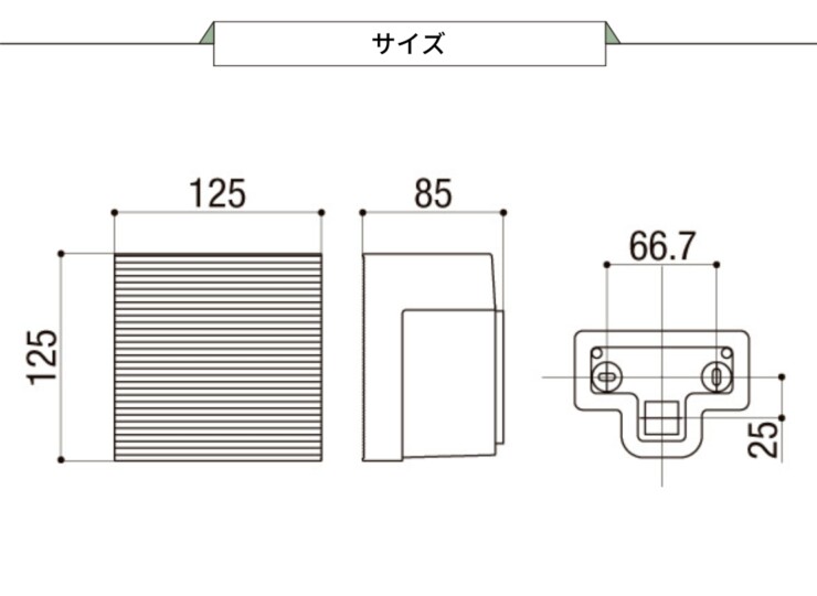 LIXIL エクステリアライト 100V表札灯 LPK-14型 サイズ